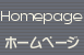 �z�[���y�[�W�쐬