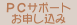 �o�b�T�|�[�g���\������