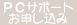 �T�|�[�g���\������