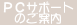 �o�b�T�|�[�g�T�[�r�X�̂��ē�